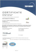 Certificate گواهینامه