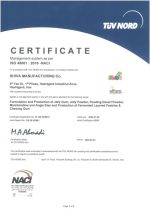 Certificate گواهینامه