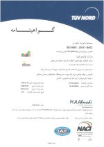 Certificate گواهینامه